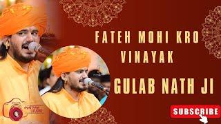 Fateh Mhari Karo Vinayak || Gulab Nath ji Bhajan || Rajasthani Studio