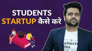 How to do Startup in College?