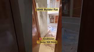 BUILDER FLAT NOIDA SECTOR 104 NOIDA | AFFORDABLE FLATS