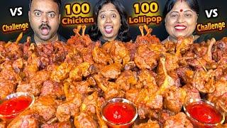 100 CHICKEN LOLLIPOP EATING CHALLENGE |100 DRUMSTICKS CHALLENGE, Mukbang Food Challenge, Eating Show