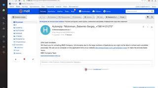 Mail ru и отчеты после рассылки CV