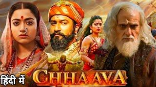 Chhaava Full Movie (2025) New Hindi Movies | Rashmika | vicky | Chhava New Movie | HD Review & Fact