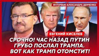 Киселев. Беспорядки в Киеве, Маск в петле, Путин закусил удила, провал Навальной, бла-бла-бла Запада