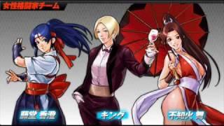 The King of Fighters 2002 Unlimited Match - Destiny "Women's Fighting Team Theme"