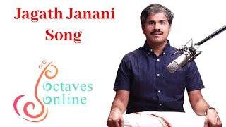 Jagath Janani Song | Carnatic Vocal | OctavesOnline