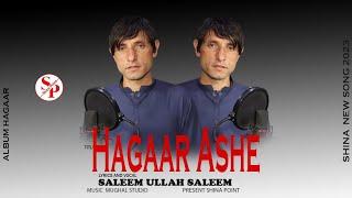 Hagaar Ashe | SALEEM ULLAH SALEEM new song | shina song