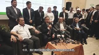 Sarawak Premier Test Rides First Hydrogen Powered Smart Rail Tram