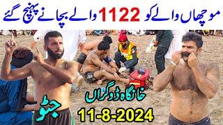 NEW KABADDI MATCH JAVED JATTO VS MUCHAN WALA & JAHAGER PAPPU & RAHMAN BIJLI || KHAN GAH DOGRAN ||