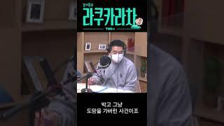 좌회전 하는데 갑자기 차가 달려와 박았을 때...보험 책임은 [타방]