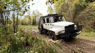 Газ 3308 # 19 09 2023 поехали на Терсь завтра был потоп