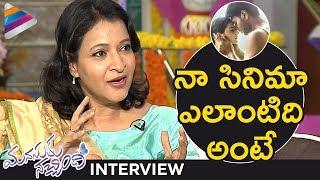 Manjula Ghattamaneni Interview | Manasuku Nachindi Telugu Movie | Sundeep Kishan | Amyra Dastur