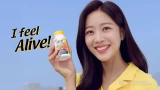 [얼라이브] 쌩쌩요정 조보아의 신규 CF 대공개 (15초 ver.)