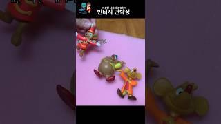 안 좋아하는 데 왜 사는 거야?? #빈티지 #피규어 #빈티지인형 #신데렐라 #디즈니 #언박싱 #하울