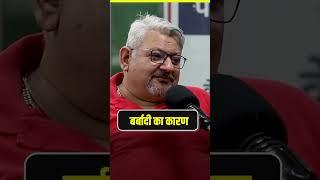 Deepak Wadhwa | Cause Destruction In Option Buying | Option Buying Tips | Surya Rao #share_market