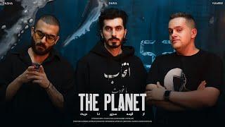 PLANET with Dara | از قرمه سبزی تا دریک