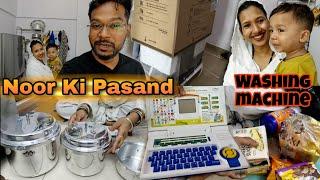 Ab Aur Intezar Nahi : WASHING MACHINE 