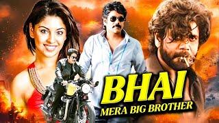 Nagarjuna's - Bhai Mera Big Brother | New Released Full Hindi Dubbed Movie | Sonu Sood | New Movie