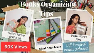  Books Organizing Tips ‍|පාඩම් කරන්න ආස හිතෙනවා|සිංහලෙන්|FOLDERS+BOOKS +PAPERS+FILES| STUDY TIPS