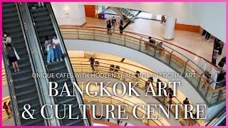 Guggenheimesque - Bangkok Art & Culture Centre - Bangkok, Thailand Travel