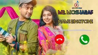 Mr.Mosharraf Name Ringtone | মিস্টার মোশারফ নামের রিংটোন | Bangla Ringtone | Ringtone | Bes Ringtone