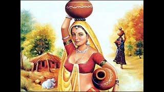 कुवें पर अकेली  | राजस्थानी लोक गीत |स्वर -रतन खुड्डी,इंद्रा | Yuki Cassettes Audio