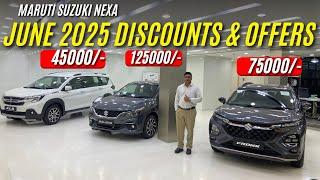 Maruti Nexa Cars Discount & Offers | Maruti Nexa offers | Maruti Nexa Discount Nexa Exchange Offers