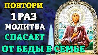 30 мая ВКЛЮЧИ 1 РАЗ! ОНА ТВОРИТ ЧУДЕСА И СПАСЁТ ОТ БЕДЫЙ Молитва Ксении Петербургской. Православие