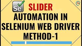 How to Automate Slider in Selenium WebDriver - Method 1