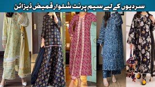 same print shalwar kameez design for winter 2024 | all over printed dress design