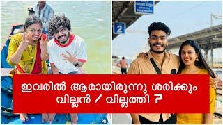 പ്രവീണും മൃദുല യും കാണിക്കുന്നത് ശരിയാണോ||Praveen Pranav issue #issue#youtube