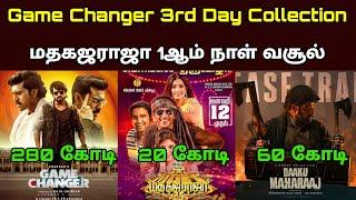 Game Changer  3rd Day Collection, Madhagajaraja , Daaku Maharaj 1st Day Box Office- movie fdfs