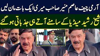 Sheikh Rasheed's Emotional Media Talk | Neo News | J191W