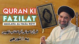 Fazilat E Quran | Maulana Ali Raza Rizvi Majlis 2021 | Quran Ki Fazilat | Shia Majlis Clip 2021