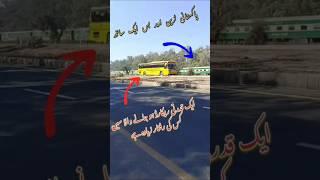 Bus VS Train Competition Pakistan#youtubeshorts #ytshort #trendingshorts #trainwalivideo #transport