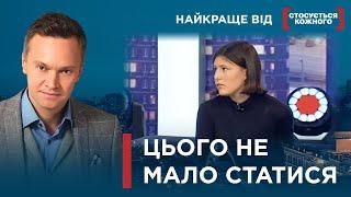 ВИПАДКОВІСТЬ ЧИ БЕЗВІДПОВІДАЛЬНЕ ВИХОВАННЯ? | Найкраще від Стосується кожного