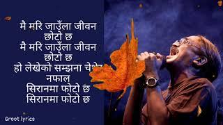 Nepathya - Siran Ma Photo Cha (Lyrics) 