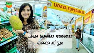 Nammade Groceries in Sydney | Supermarket in Australia | മലയാളം | Malayalam Vlog