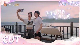 【李莎旻子&樊凯杰】李莎旻子喜欢刺激！樊凯杰不太爱动只想静静？《女儿们的恋爱4》Meeting Mr.Right S4 EP4【芒果TV心动频道】