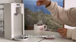 说真的！自从有了北鼎即热饮水机，再也不想用传统的烧水壶啦！