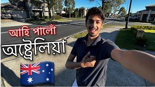 Finally- Going to Australia - আহি পালোঁ অষ্ট্ৰেলিয়া