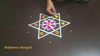 New year special flowers  padi kollam Kalpana's Rangoli easy rangoli  pandaga muggulu//08