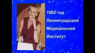 ВРАЧ - Ольга Алексеевна Бутакова (ВИЗИТКА, БИОГРАФИЯ)