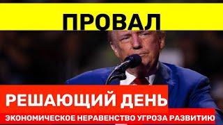 МИХАИЛ ДЕЛЯГИН ЭКОНОМИЧЕСКИЙ КРИЗИС | МИНФИН ПРОТИВ РЕГИОНОВ: КАКИЕ ПОСЛЕДСТВИЯ ЖДАТЬ