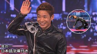 ①日本人ダンサー、蛯名健一(エビナ ケンイチ)の挑戦 | AGT 2013 予選