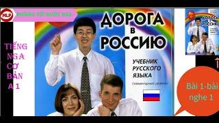 Tiếng Nga. Giáo trình "ĐƯỜNG ĐẾN NƯỚC NGA"-Bài học 1-bài nghe 1. Luyện đọc chữ cái tiếng Nga.MLP EDU