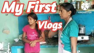 My First Vlogs देखे स्वादिष्ट दाल कैसे बनाए और दाल में तड़का किस तरह लगाए। Kanti Rajesh couple vlogs