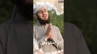 Sindhi Naats | Madine ja Sain | Hafiz Sajjad Ali Qadri | New Naats 2023 | Islamic Short Video 2023