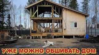 Жизнь за городом на даче/строим дом/прибираюсь на участке/обработали каркас/нашли старый насос.