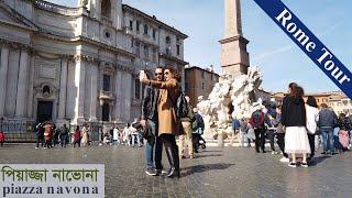 Piazza Navona Rome Virtual Walking Tour in 4K Italy  - #Bidhanshil