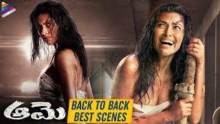 Amala Paul Aame Movie Back to Back Best Scenes | 2019 Latest Telugu Movies | Telugu Filmnagar